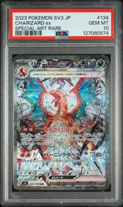 Charizard Ex Pokemon Japanese Sv3-Ruler Of The Black Flame 134 NM PSA 10 - Image 1