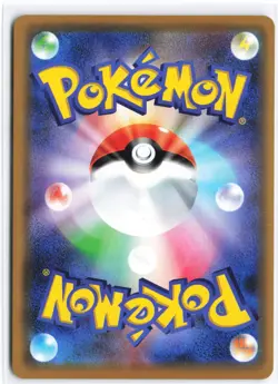 NM Zeraora GX #051/173 Japanese Pokemon TCG - Image 2