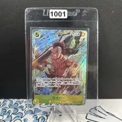 One Piece Japanese Wyper Full Art OP06-114 Premium Booster -The Best- (1001) - Image 1