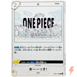 EB02-058 R Anime 25th Collection - ONE PIECE Card Game Japanese - Image 1