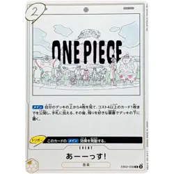 EB02-058 R Anime 25th Collection - ONE PIECE Card Game Japanese - Image 2