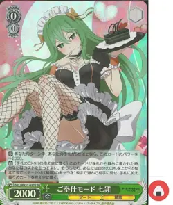 Weiss Schwarz card DAL/W131-017S SR Natsumi Kyouno Date A Live Japan - Image 1