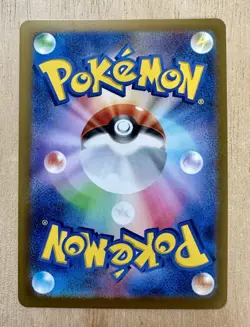 Psyduck (Master Ball Foil) C 054/165 SV2a Pokemon Card 151 - Pokemon Card - Image 2