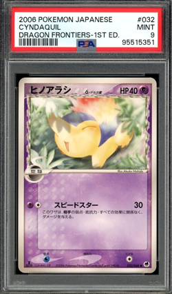 PSA 9 Mint Japanese Cyndaquil Delta Species Dragon Fr. 1st Ed. 032 Pokemon Card - Image 1