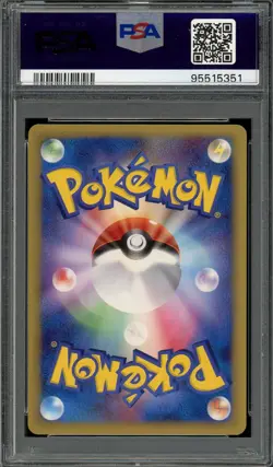 PSA 9 Mint Japanese Cyndaquil Delta Species Dragon Fr. 1st Ed. 032 Pokemon Card - Image 2