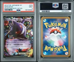 Pokemon Card PSA9 Gengar EX RR XY4 Phantom Gate 033/088 - Image 3