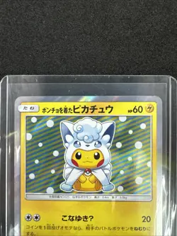 Poncho Wearing Pikachu Alolan Vulpix Pokemon Card 037/SM-P Promo card Japanese - Image 3
