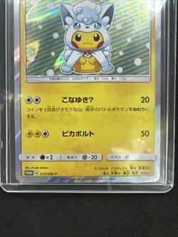 Poncho Wearing Pikachu Alolan Vulpix Pokemon Card 037/SM-P Promo card Japanese - Image 4