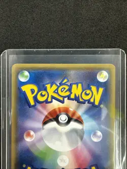 Poncho Wearing Pikachu Alolan Vulpix Pokemon Card 037/SM-P Promo card Japanese - Image 5