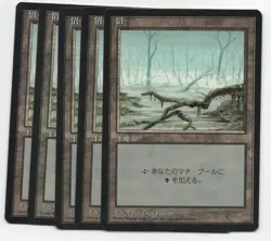 Swamp C x 5 MTG 4th FBB Dan Frazier JAPANESE NM Black Border - Image 1
