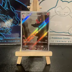 Pokemon Card Charmeleon 169/165 AR sv2a Scarlet Violet 151 Art Rare Japanese M - Image 2