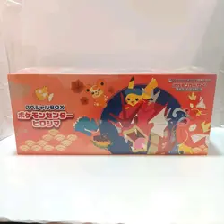 Pokemon Center Hiroshima Special Box Scarlet & Violet Sealed Japanese - Image 1