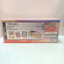 Pokemon Center Hiroshima Special Box Scarlet & Violet Sealed Japanese - Image 2