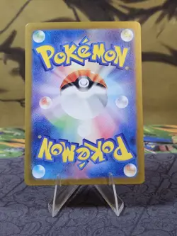 Archaludon EX SAR 088/064 Paradise Dragona Japanese Pokemon TCG NM - U.S Seller! - Image 2