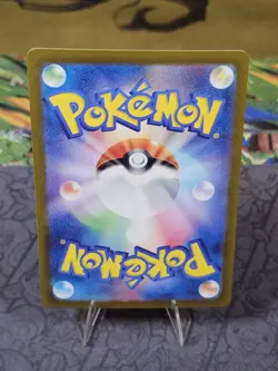 Archaludon EX SAR 088/064 Paradise Dragona Japanese Pokemon TCG NM - U.S Seller! - Image 3