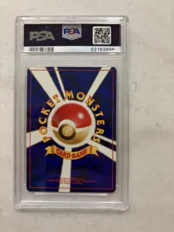 Pokemon TCG Blaine's Moltres Holo Rare Japanese PSA 8 - Image 2
