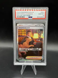 GIOVANNI'S CHARISMA SPECI4L ART RARE POKEMON JAP SV2A 151 2023 207 PSA 10 - Image 1