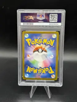 GIOVANNI'S CHARISMA SPECI4L ART RARE POKEMON JAP SV2A 151 2023 207 PSA 10 - Image 2
