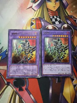 Yugioh! Dunkler Paladin Ultra Rare Set - Altes & neues Artwork - QCLP-JP021 Jap - Image 1