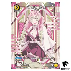 Mitsuri Kanroji [SP] UA01NC/KMY-2-004 Demon Slayer Union Arena Japanese - Image 1