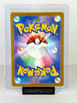 Joltik AR 108/102 sv7 Stellar Miracle Pokemon Card Japanese Scarlet Violet NM - Image 2