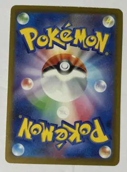 Aegislash AR 073/062 SV3a Raging Surf - Pokemon Card Japanese Scarlet & Violet - Image 2