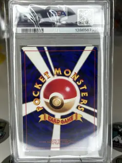 New Cert. 2001 Coro Coro Shining Mew Pokemon Card Classic Rare, PSA 7 - Image 2