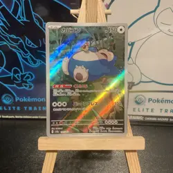 Snorlax 181/165 Sv2a: Pokemon Card 151 Holo (Japanese) - Image 1