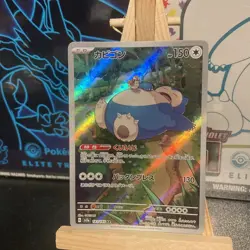 Snorlax 181/165 Sv2a: Pokemon Card 151 Holo (Japanese) - Image 2