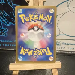 Snorlax 181/165 Sv2a: Pokemon Card 151 Holo (Japanese) - Image 3