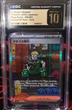 CGC 10 Pristine Pokemon Mega Brave Special Art Rare 090/063 Lt. Surge’s Bargain - Image 1