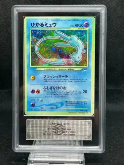 ARS 4 Shining Mew Corocoro Promo Color Defect Authenticated item No.151 Japanese - Image 1