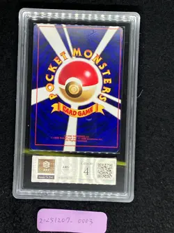 ARS 4 Shining Mew Corocoro Promo Color Defect Authenticated item No.151 Japanese - Image 4