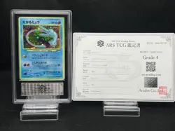ARS 4 Shining Mew Corocoro Promo Color Defect Authenticated item No.151 Japanese - Image 5