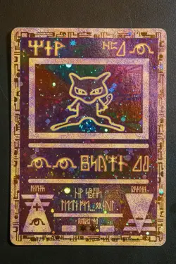 Pokemon 2000 Ancient Mew Movie Promo NEAR MINT BALL SWIRL ! NUT SWIRL ! - Image 1