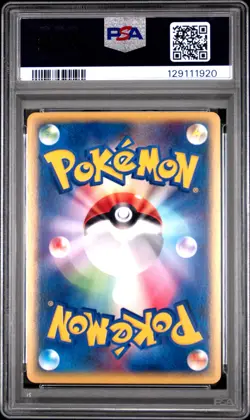 2002 POKEMON JPN MYSTERIOUS MOUNTAINS #034 PILOSWINE-HOLO PSA 7 - Image 2