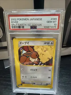 Pokemon Eevee Japanese E-Series Split Earth 065/088 1st Ed - Image 1