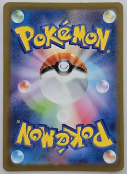POKEMON TCG PIKACHU - 173/165 - SV2A 151 (ART RARE) NEAR MINT - Image 3