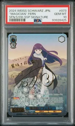 PSA 10 Weiss Schwarz Mege Fern SFN/S108-073SSP Signed Holo Japanese 2024 - Image 1