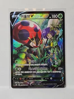 Orbeetle V CSR 214/184 S8b VMAX Climax - Pokemon Card Korean - Image 1