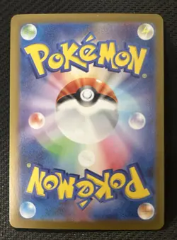 Mewtwo 150/165 R sv2a Master Ball Pokemon Card 151 Pokemon Japanese TCG NM - Image 4