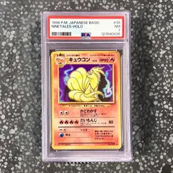 1996 Pokemon Japanese Base Set Ninetales Holo #38 PSA 7 NM - Image 1