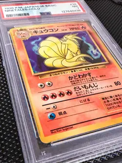 1996 Pokemon Japanese Base Set Ninetales Holo #38 PSA 7 NM - Image 2