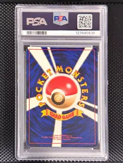 1996 Pokemon Japanese Base Set Ninetales Holo #38 PSA 7 NM - Image 3