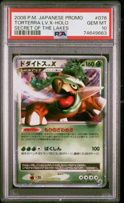2008 Pokemon Japanese Promo Secret of the Lakes Torterra Lv X #076DPP PSA 10 - Image 1