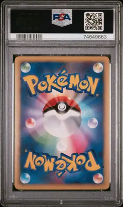 2008 Pokemon Japanese Promo Secret of the Lakes Torterra Lv X #076DPP PSA 10 - Image 2