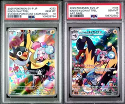 SET 2 PSA 10 GEM MINT Japanese Pokemon IONO'S KILOWATTREL & WATTREL PROMO SV9 - Image 1