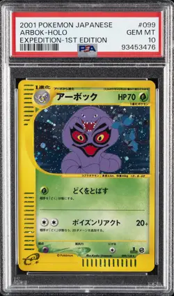 2001 POKEMON JPN EXPEDITION 1ST ED #099 ARBOK-HOLO PSA 10 - Image 1