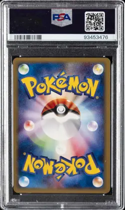 2001 POKEMON JPN EXPEDITION 1ST ED #099 ARBOK-HOLO PSA 10 - Image 2