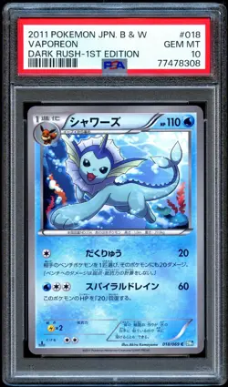Pokemon 2011 Japanese PSA 10 Vaporeon Black White Dark Rush 018/069 1st Edition - Image 1